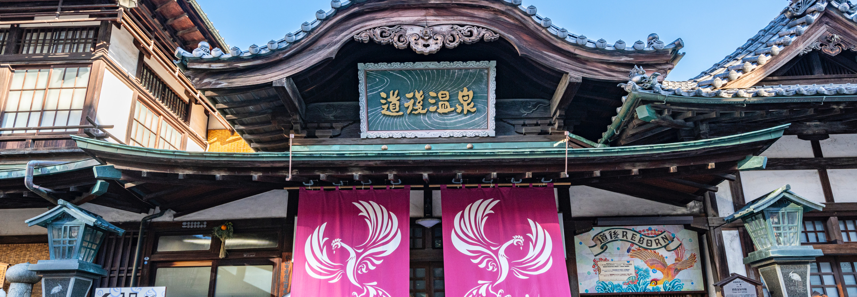 愛媛県イメージ画像