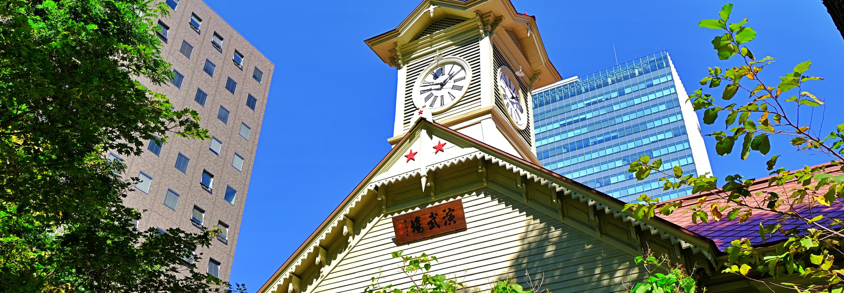 北海道イメージ画像時計台