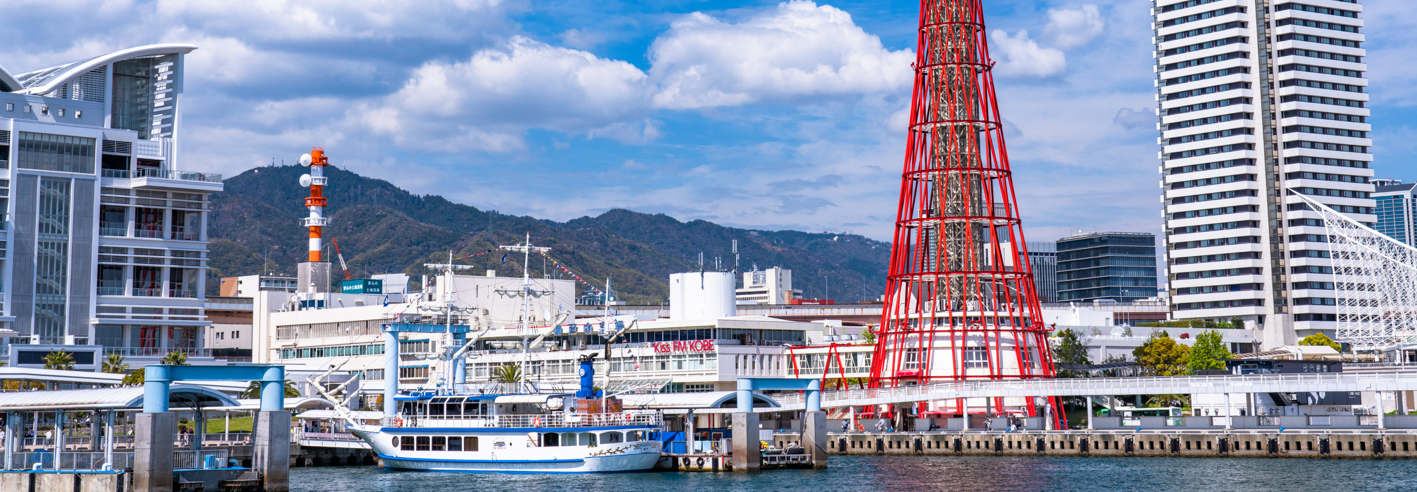 兵庫県イメージ画像