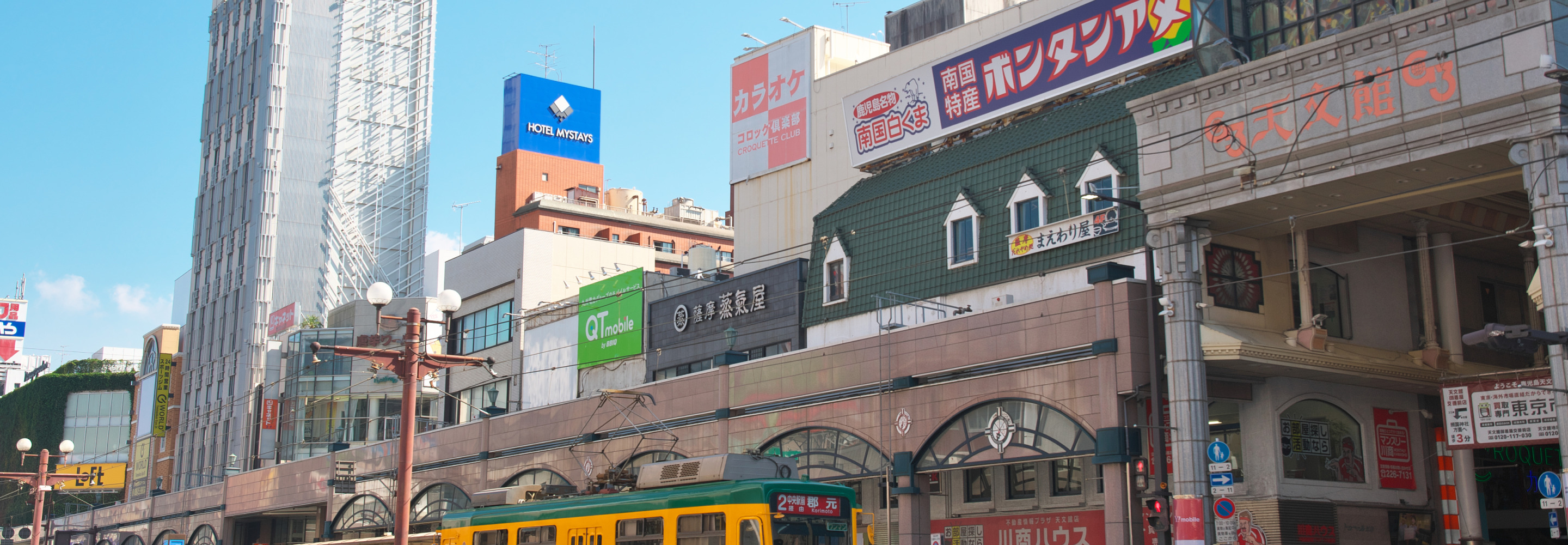 鹿児島県イメージ画像