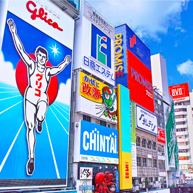 近畿エリア イメージ写真