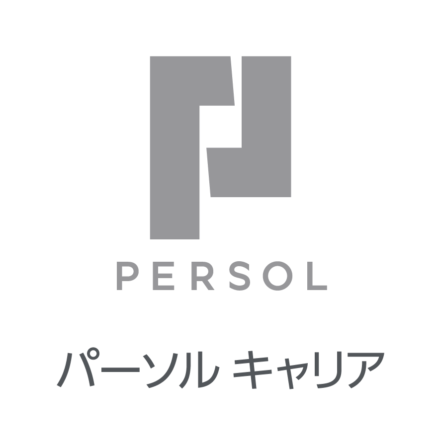 【東京：リモート】業務システム企画担当(プロジェクトマネジメント)