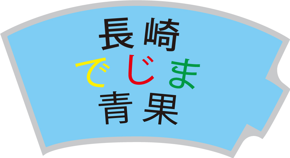 【長崎：リモート】リクルーティングアドバイザー※ポテンシャル