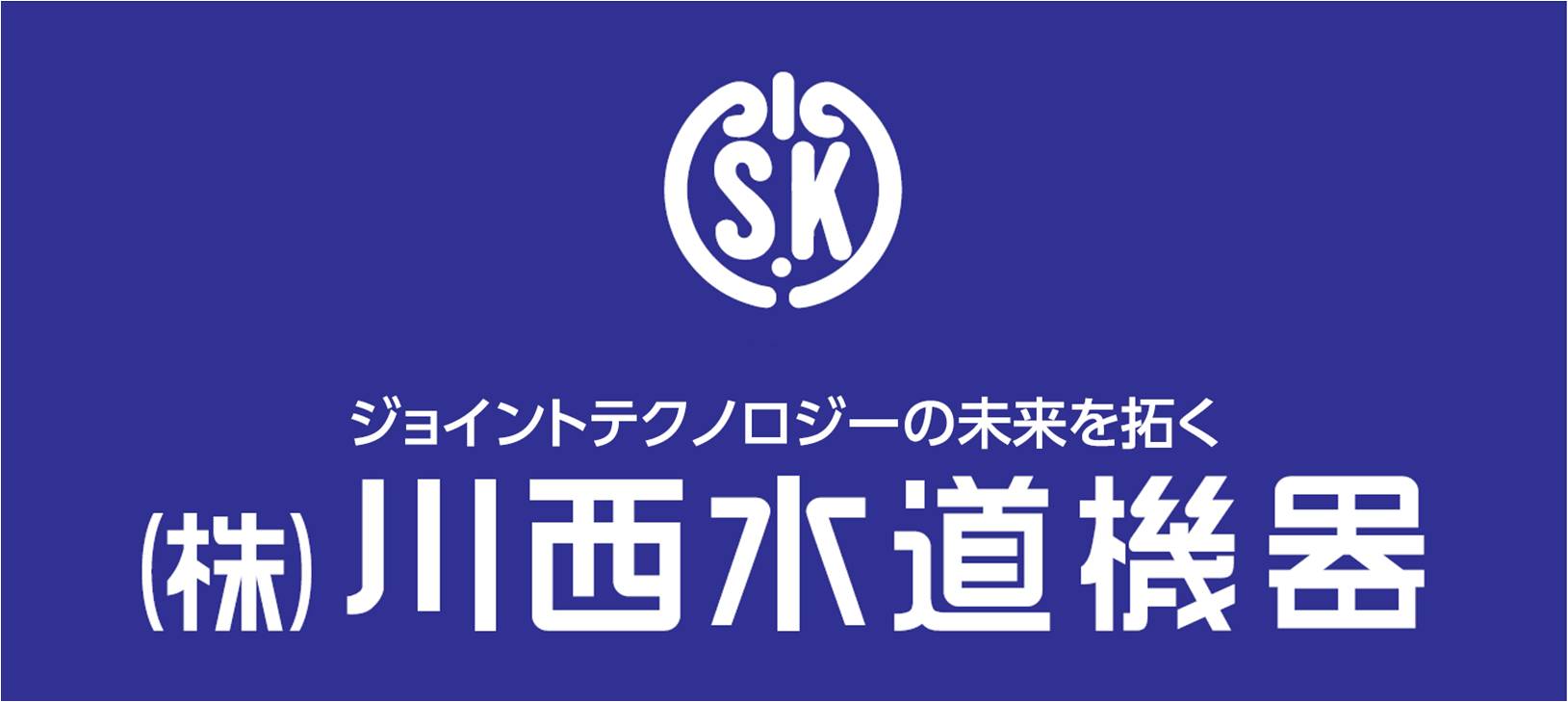 【愛知】物流管理※ポテンシャル