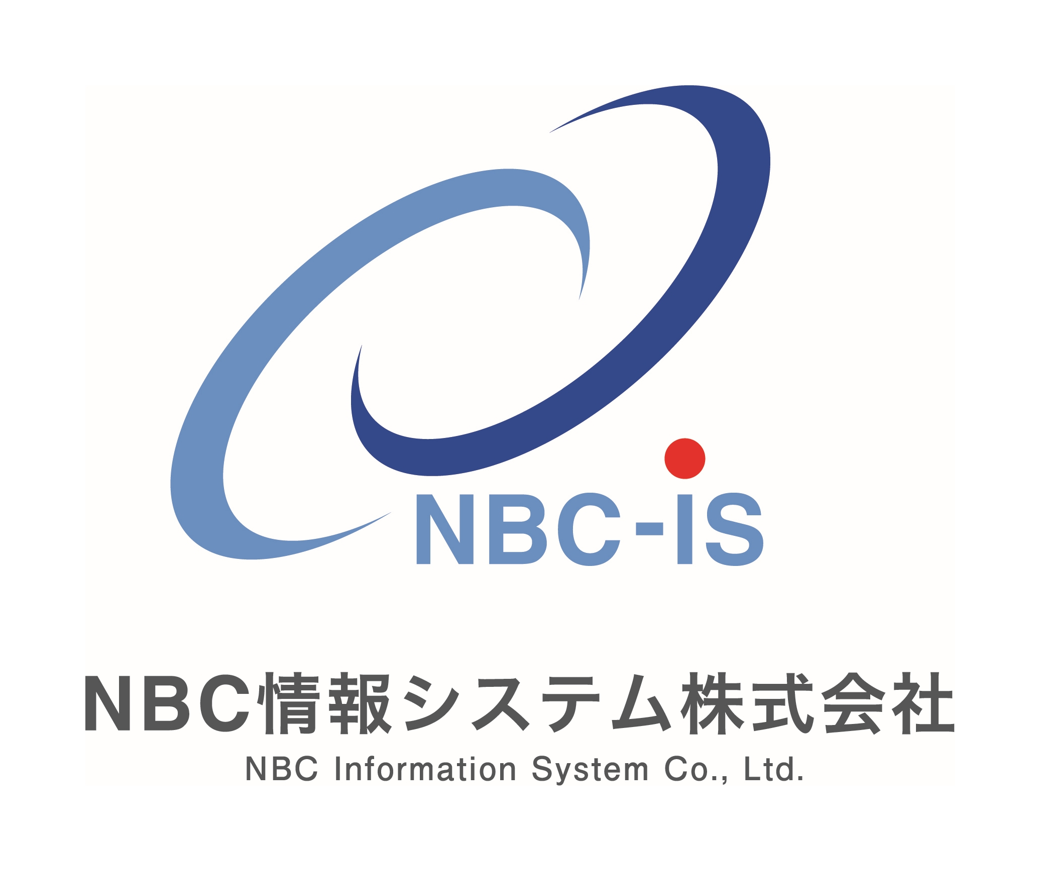 【長崎】システム開発エンジニア
