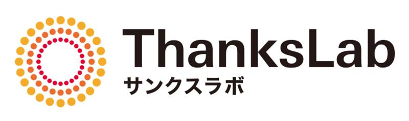 【リモート】ミドルDX推進エンジニア（社内業務改革）