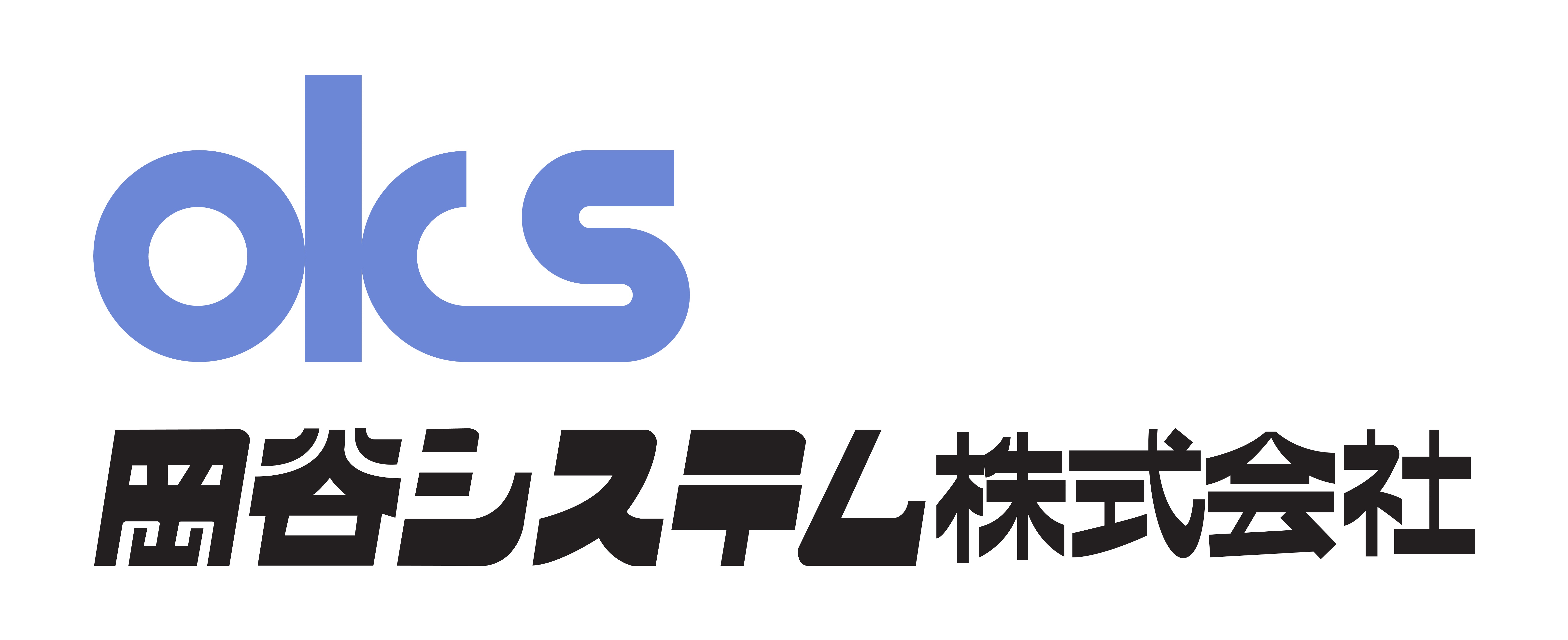 【愛知】インフラエンジニア※プロジェクトリーダー、プロジェクトマネージャー候補