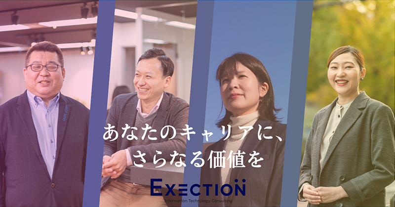 SES営業