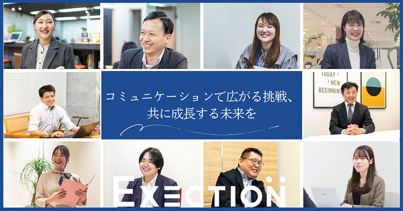 【東京：リモート】アプリエンジニア（若年層）