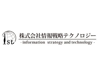株式会社情報戦略テクノロジー