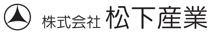 株式会社松下産業