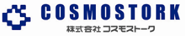 株式会社コスモストーク