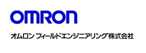 オムロンフィールドエンジニアリング株式会社