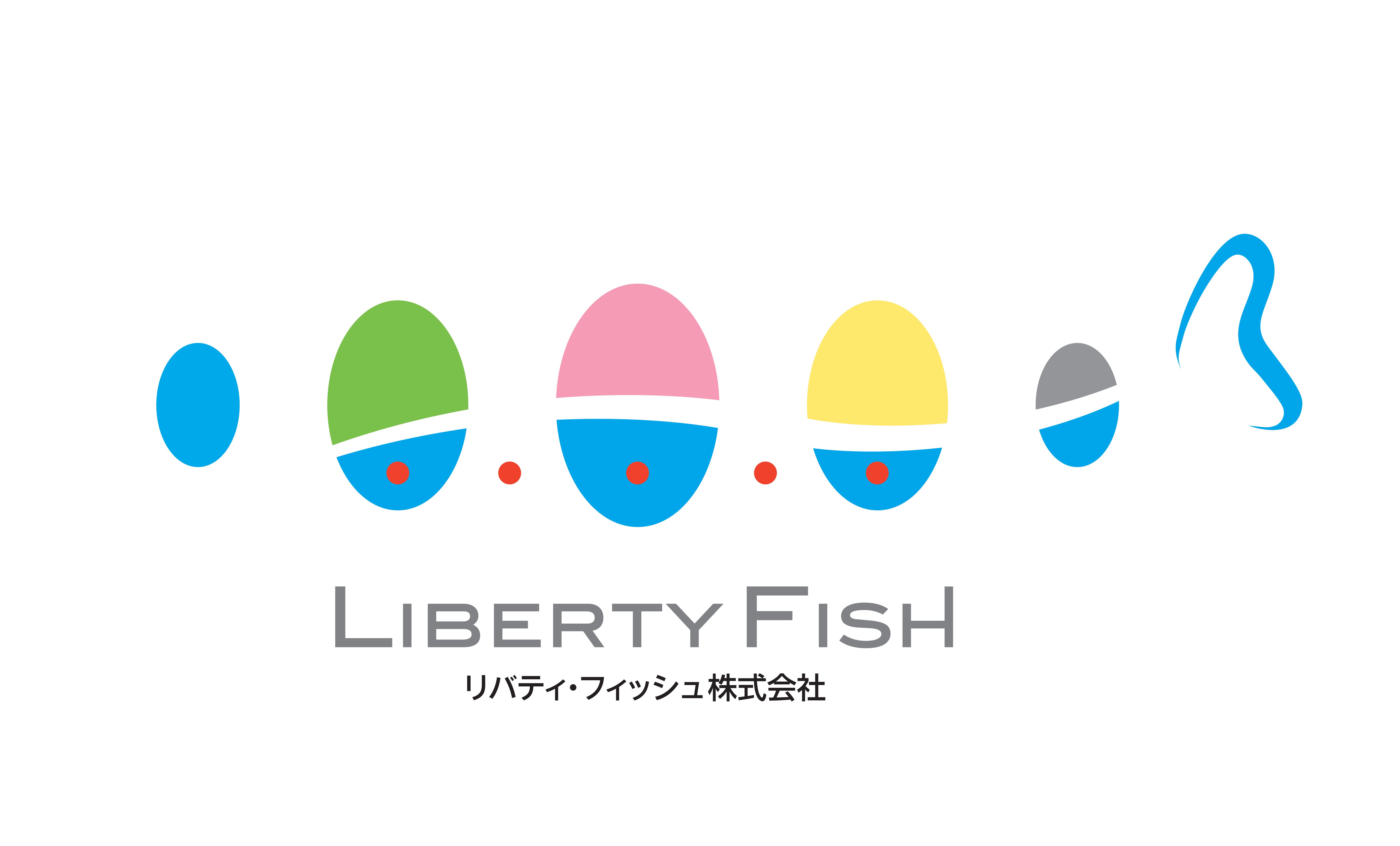 リバティ･フィッシュ株式会社