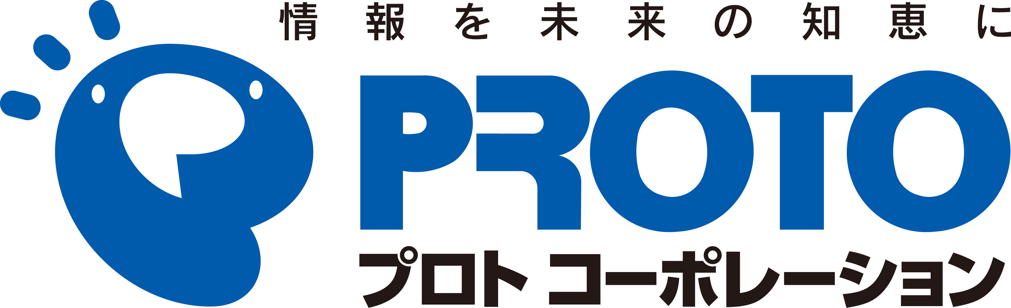 株式会社プロトコーポレーション