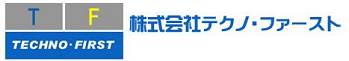 株式会社テクノ・ファースト