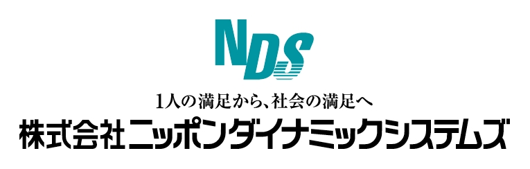 株式会社ニッポンダイナミックシステムズ