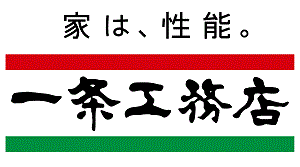 株式会社一条工務店