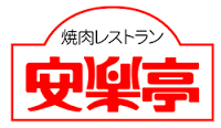 株式会社安楽亭