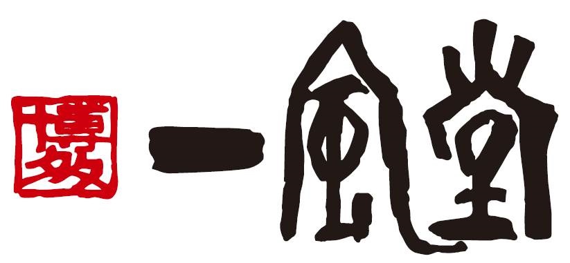 株式会社力の源カンパニー