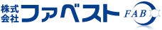 株式会社ファベスト