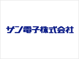 サン電子株式会社